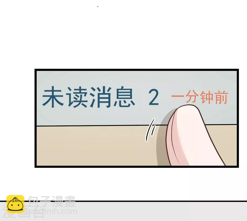 《时光和你都很美》第159话 第26页