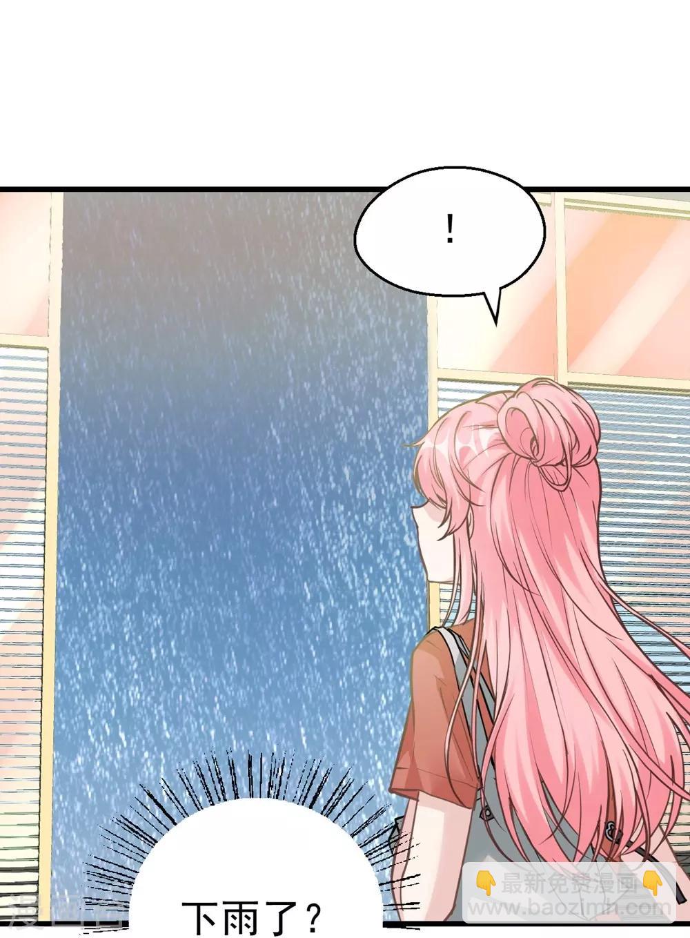 《时光和你都很美》第159话 第43页