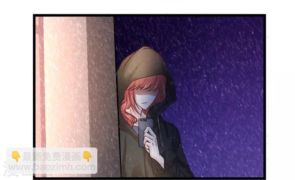 《时光和你都很美》第159话 第47页