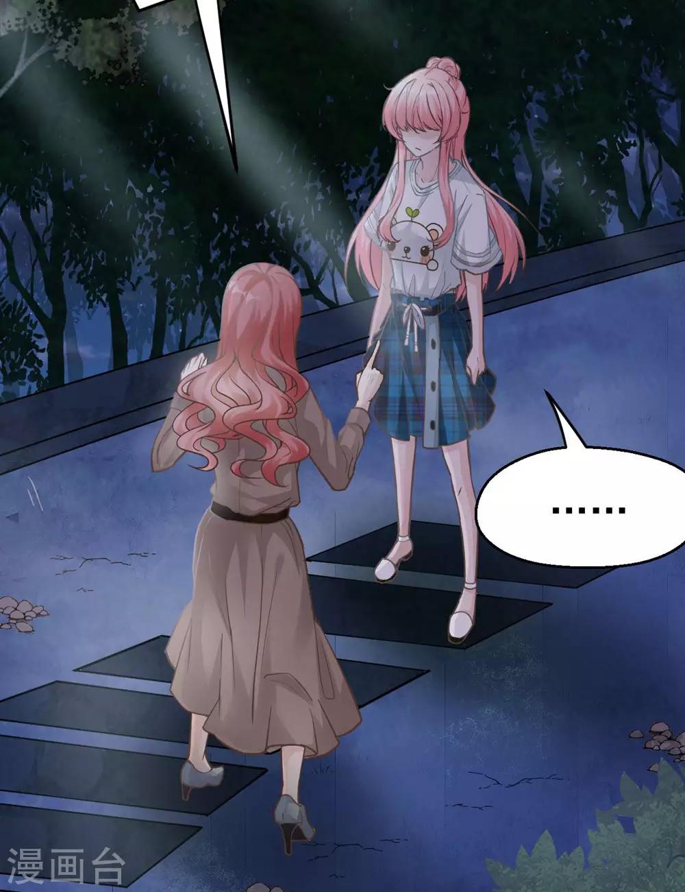 《时光和你都很美》第162话 第28页