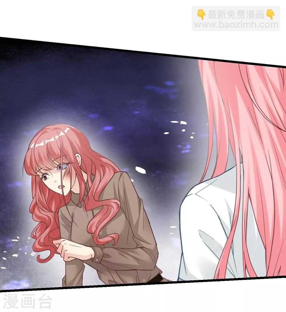 《时光和你都很美》第162话 第33页