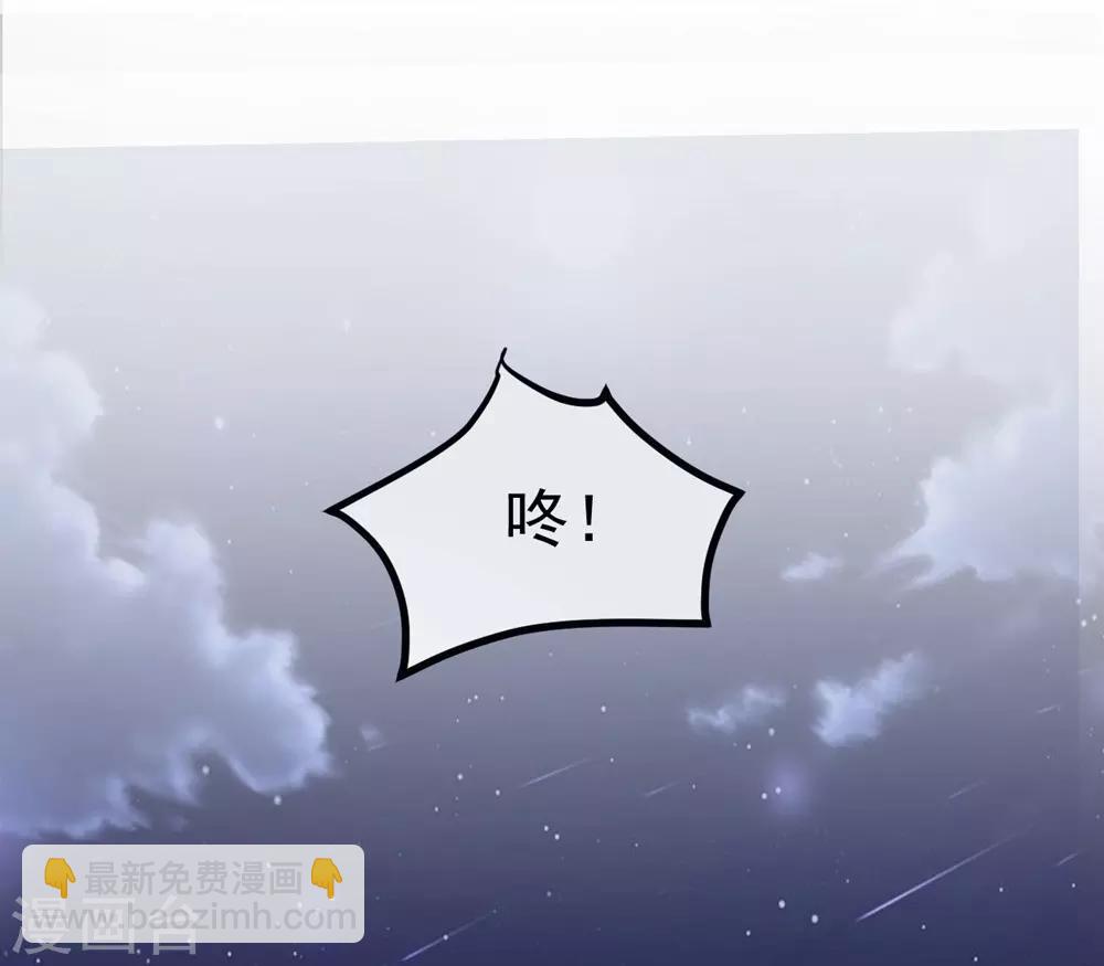 《时光和你都很美》第162话 第39页