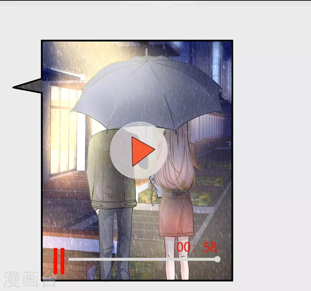 《时光和你都很美》第160话 第3页
