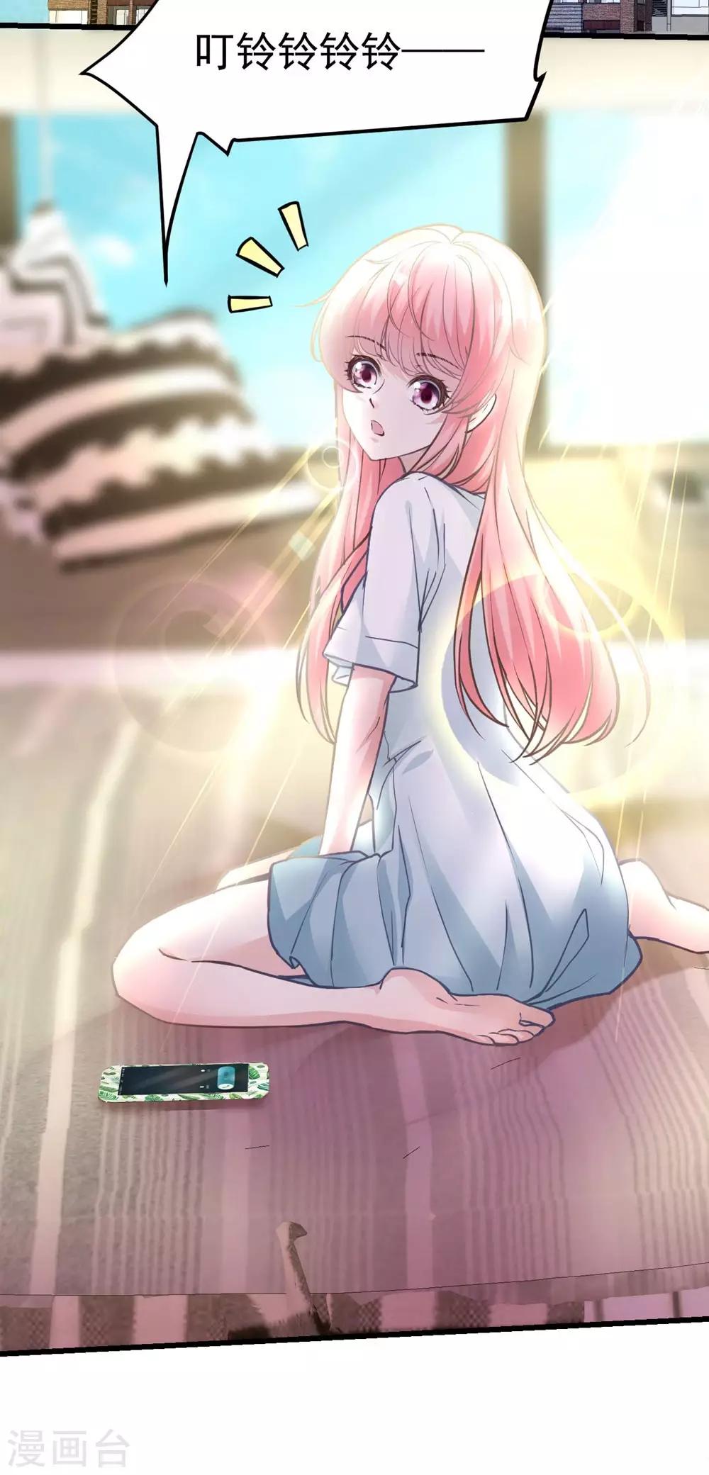 《时光和你都很美》第161话 第37页