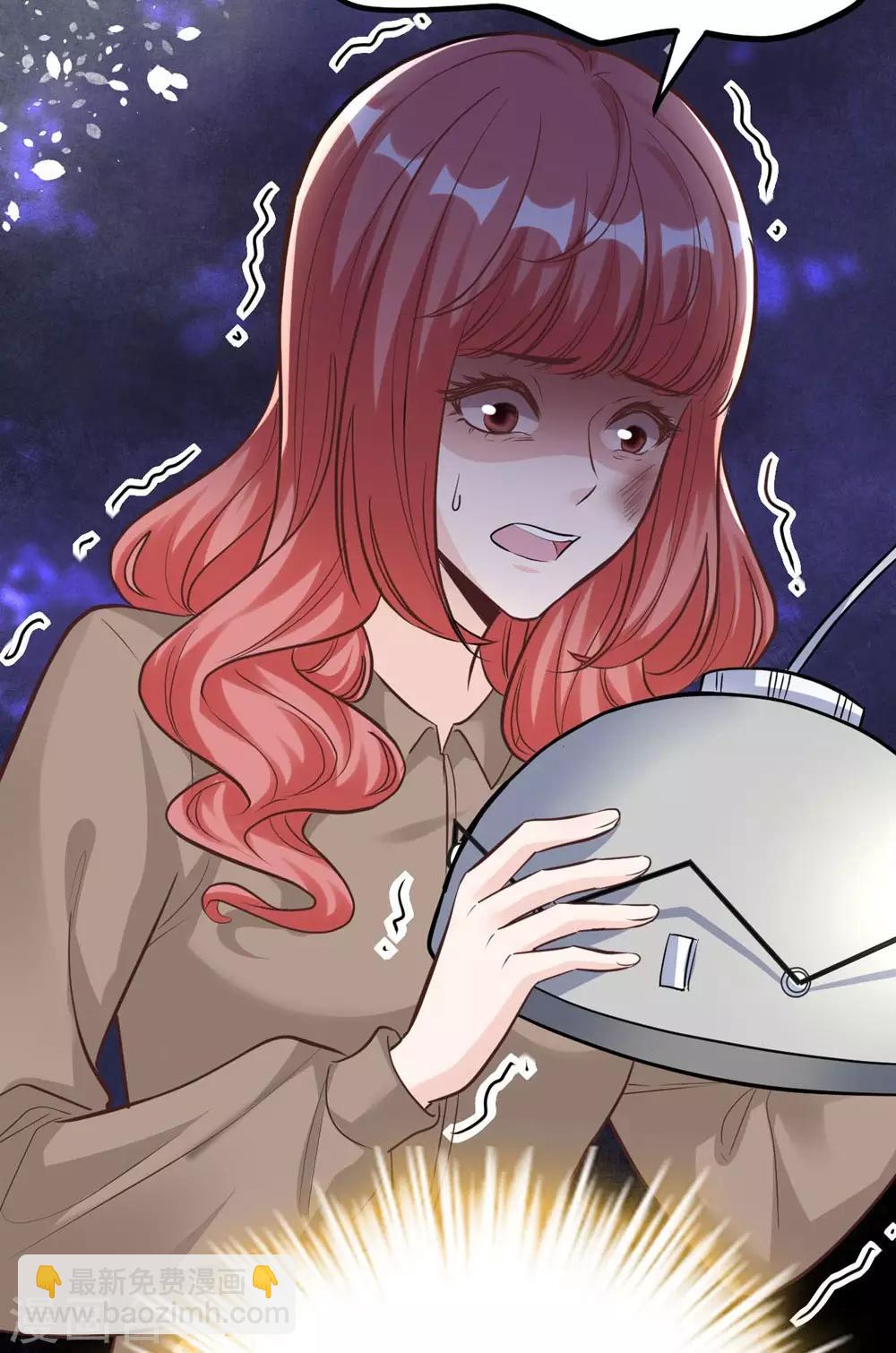 《时光和你都很美》第164话 第43页