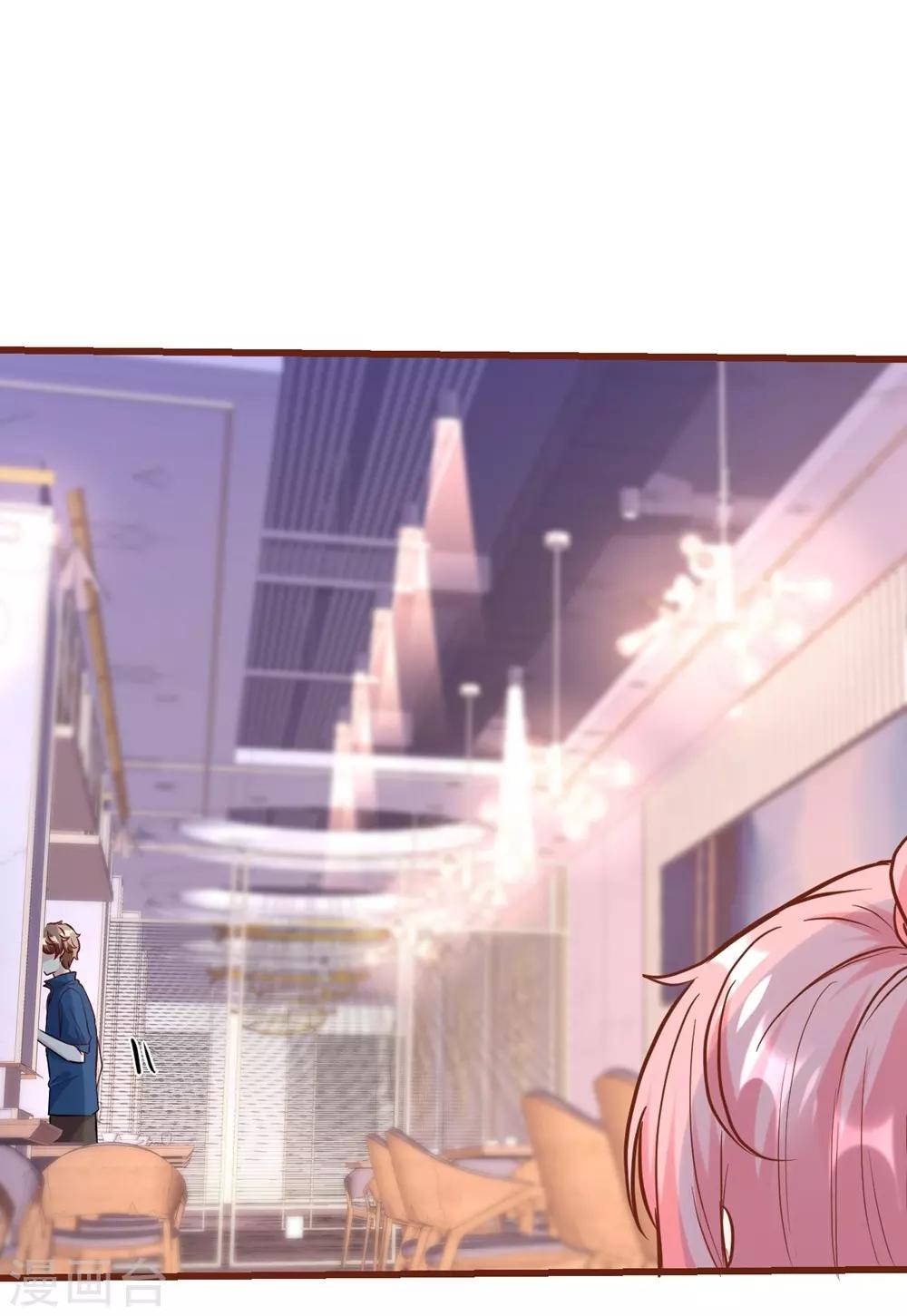 《时光和你都很美》第165话 第10页