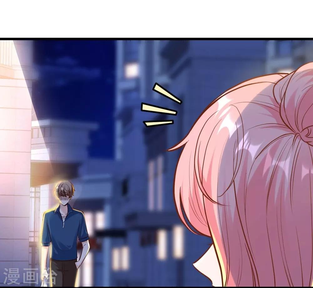 《时光和你都很美》第165话 第15页
