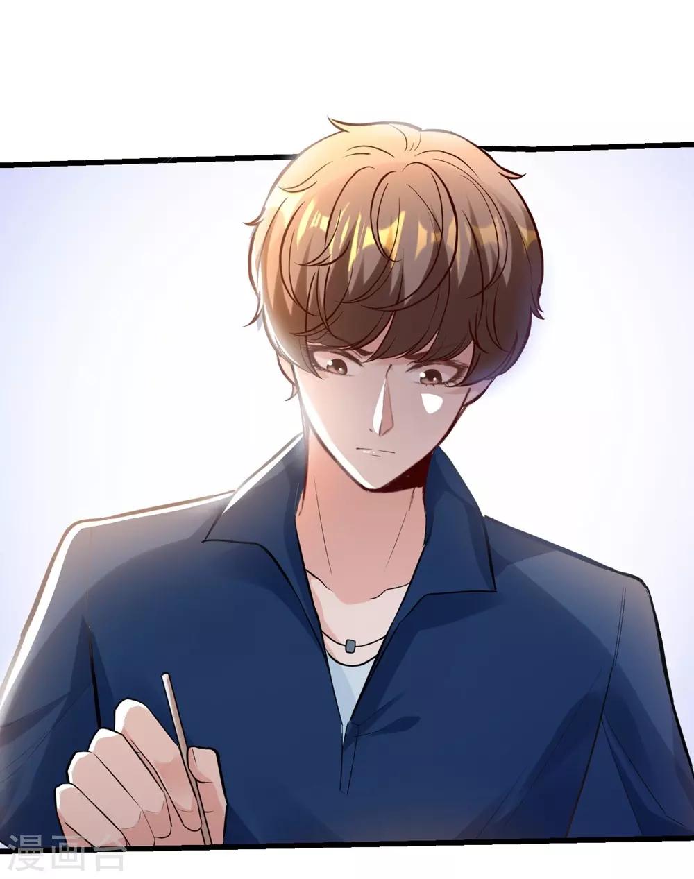 《时光和你都很美》第165话 第20页