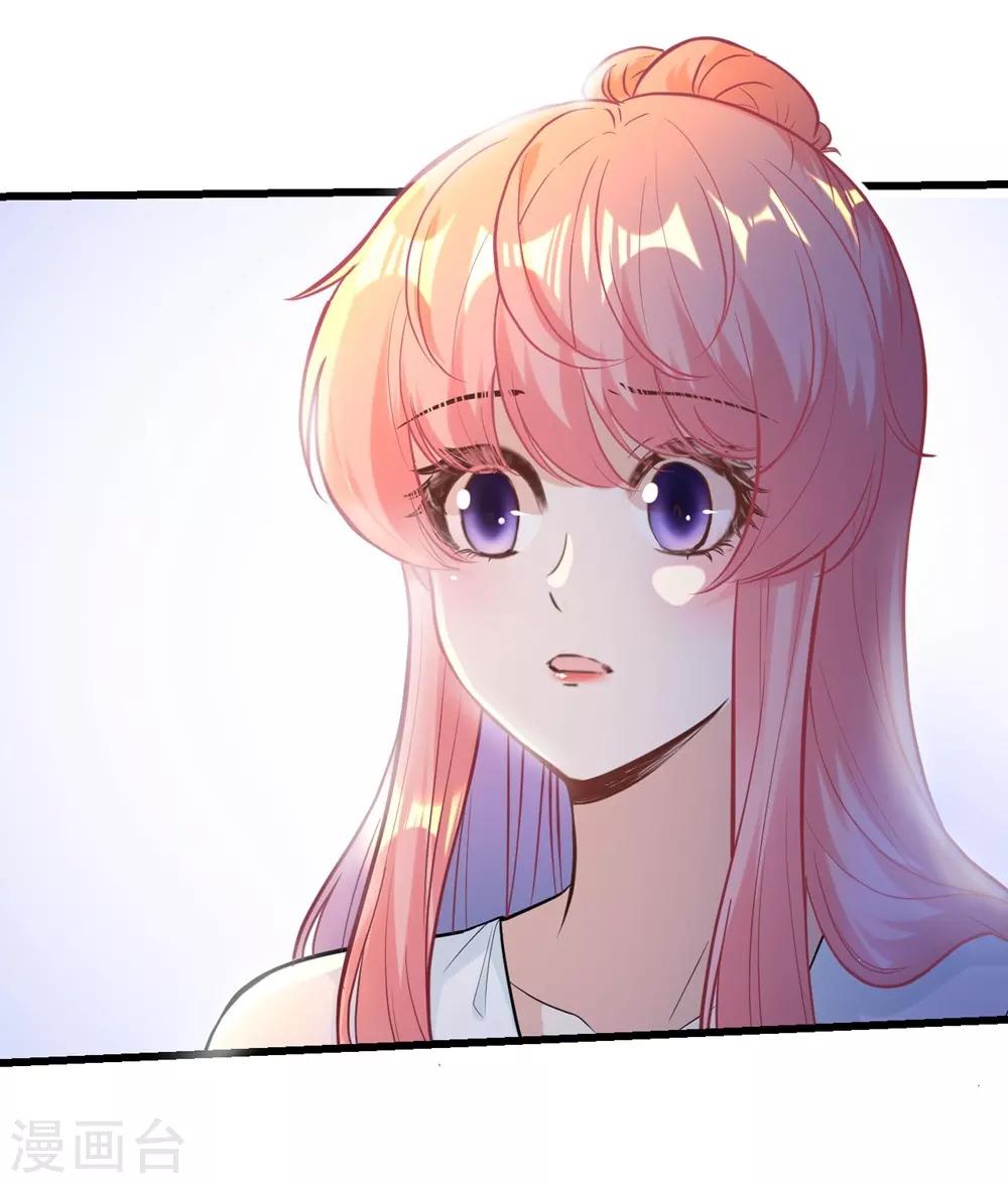 《时光和你都很美》第165话 第21页