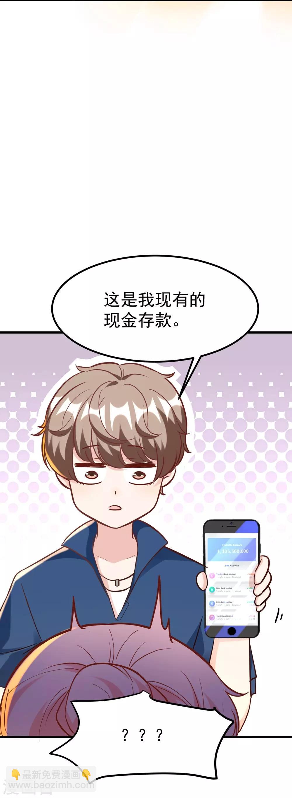 《时光和你都很美》第165话 第35页