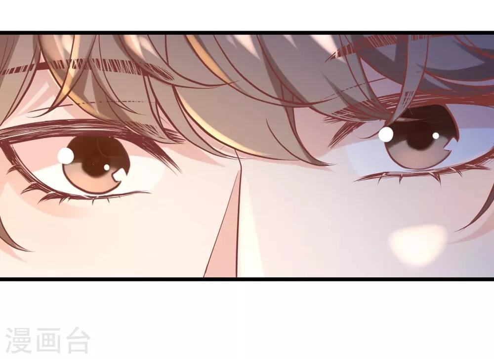 《时光和你都很美》最终话 第50页