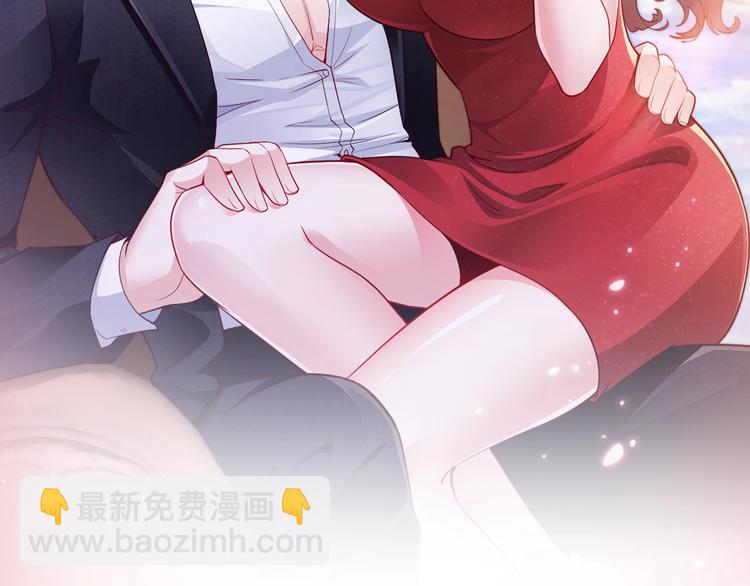 《社畜名媛在线营业》预热 社畜名媛开始营业啦！ 第2页