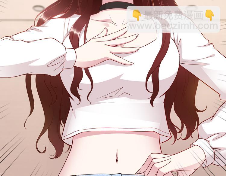 《社畜名媛在线营业》第2话 “碰了你！” 第29页