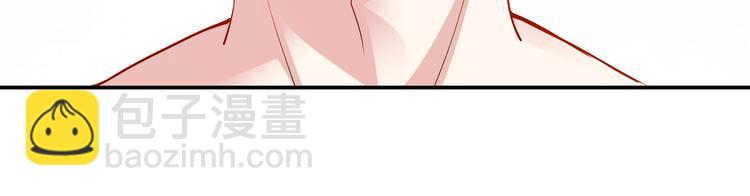 《社畜名媛在线营业》第2话 “碰了你！” 第44页