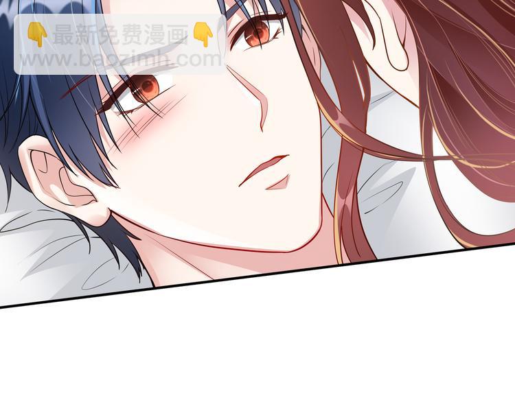 《社畜名媛在线营业》第2话 “碰了你！” 第6页