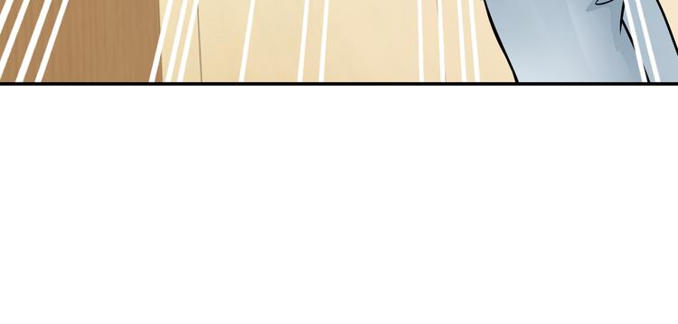 《社畜名媛在线营业》第3话 破坏陆南城的相亲 第13页