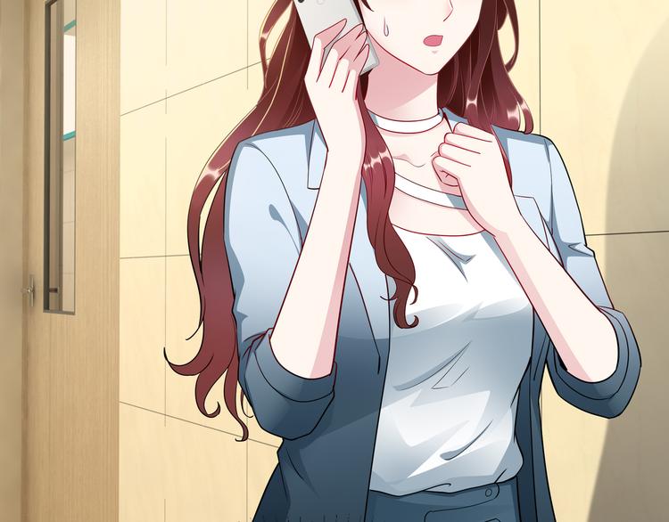 《社畜名媛在线营业》第3话 破坏陆南城的相亲 第28页