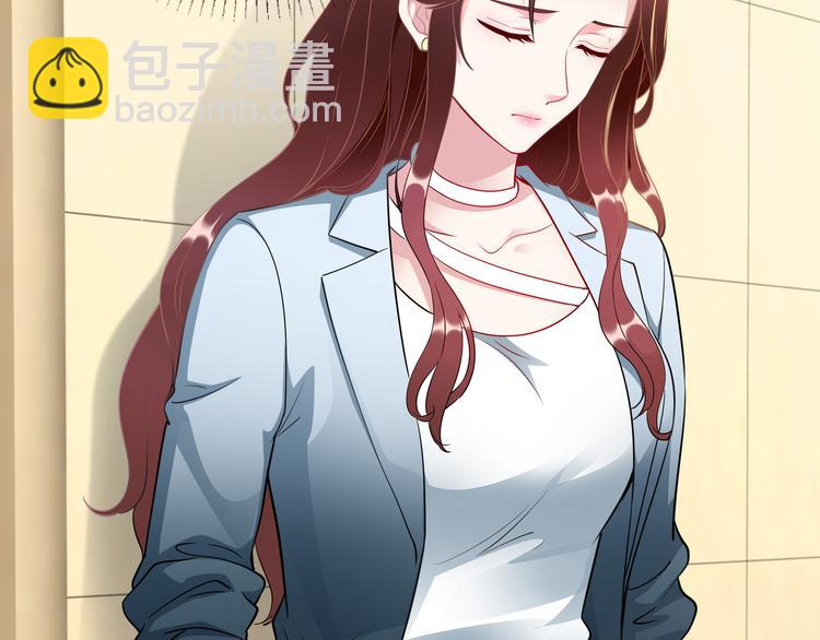 《社畜名媛在线营业》第3话 破坏陆南城的相亲 第34页
