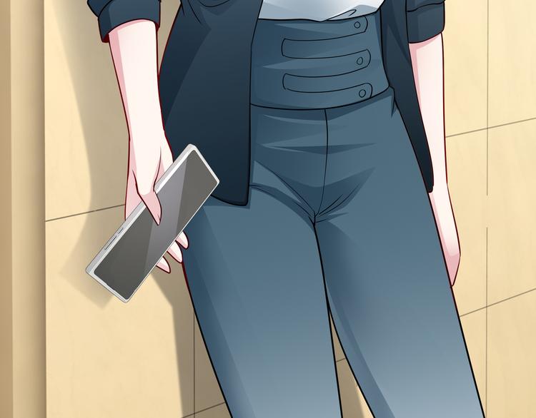 《社畜名媛在线营业》第3话 破坏陆南城的相亲 第35页