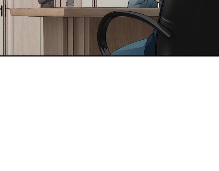 《社畜名媛在线营业》第3话 破坏陆南城的相亲 第46页