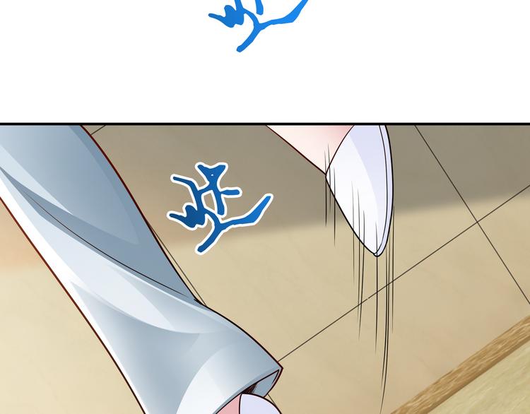 《社畜名媛在线营业》第3话 破坏陆南城的相亲 第7页