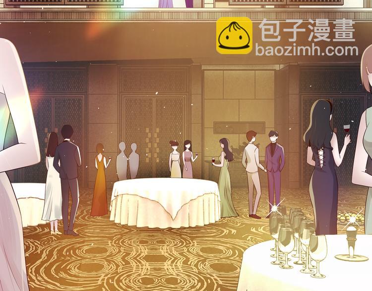 《社畜名媛在线营业》第1话 陆总，你娶了我吧！ 第11页