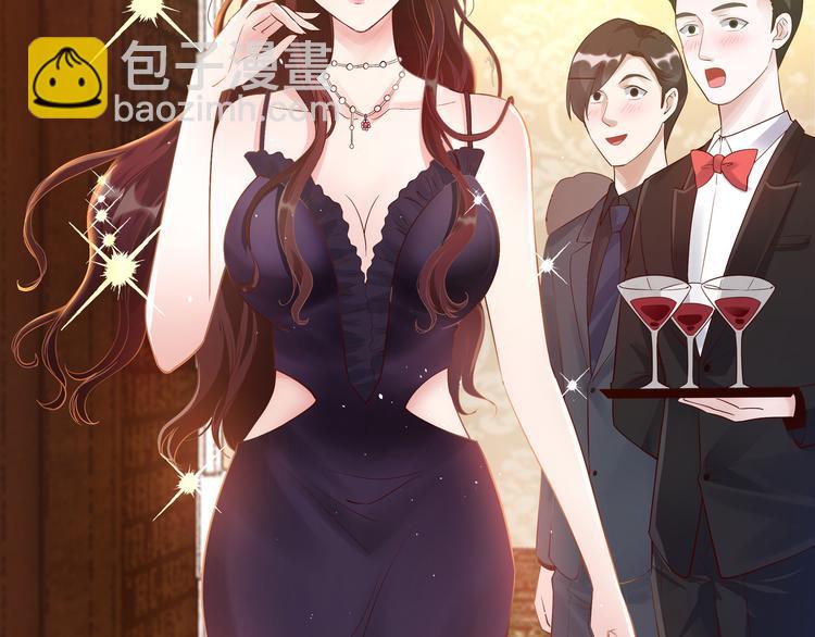 《社畜名媛在线营业》第1话 陆总，你娶了我吧！ 第16页