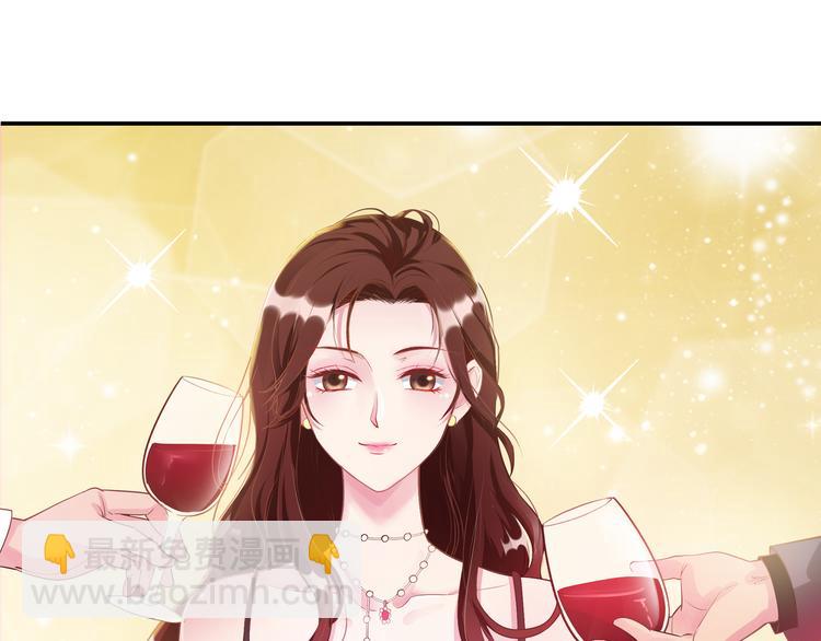 《社畜名媛在线营业》第1话 陆总，你娶了我吧！ 第20页