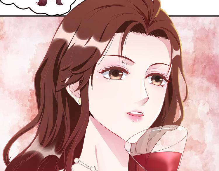 《社畜名媛在线营业》第1话 陆总，你娶了我吧！ 第23页