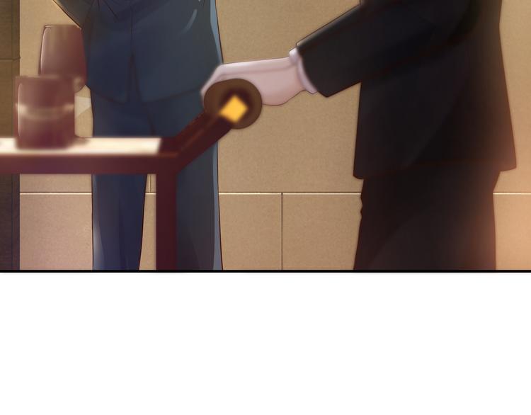 《社畜名媛在线营业》第1话 陆总，你娶了我吧！ 第28页