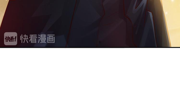 《社畜名媛在线营业》第1话 陆总，你娶了我吧！ 第32页