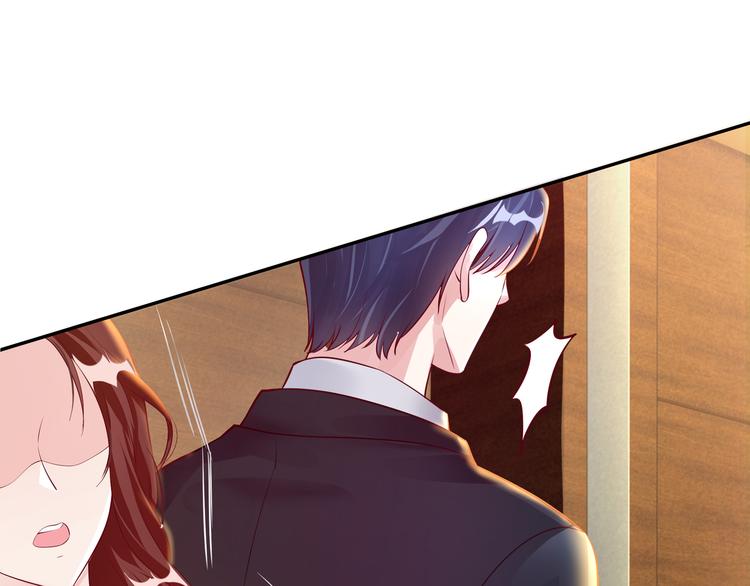 《社畜名媛在线营业》第1话 陆总，你娶了我吧！ 第33页