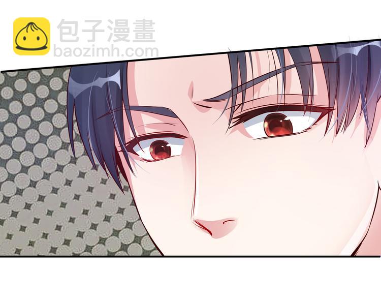 《社畜名媛在线营业》第1话 陆总，你娶了我吧！ 第42页