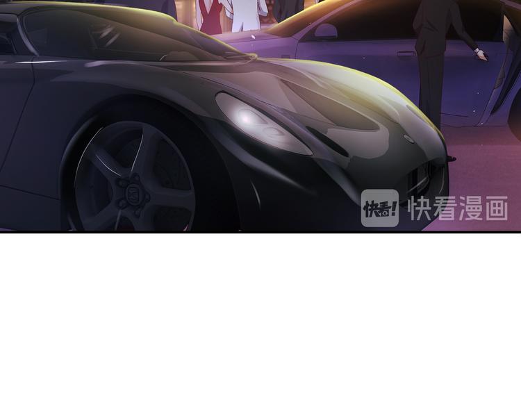 《社畜名媛在线营业》第1话 陆总，你娶了我吧！ 第9页