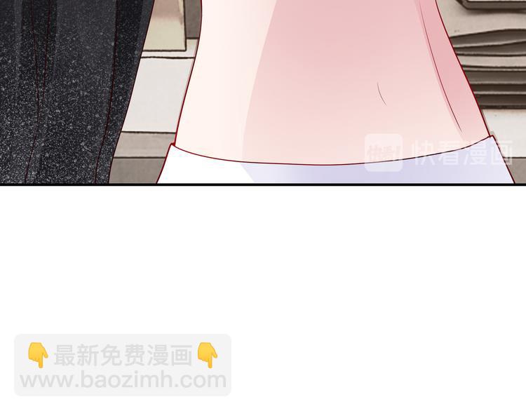 《社畜名媛在线营业》第7话 陆总…… 第16页