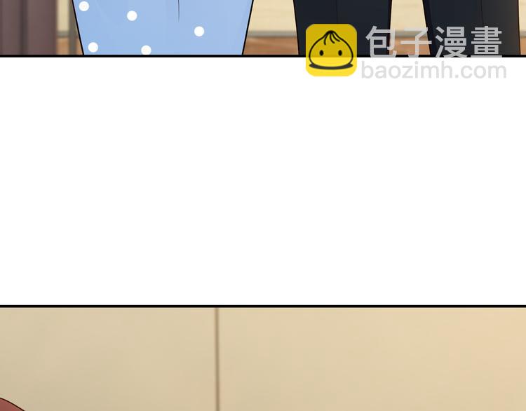 《社畜名媛在线营业》第7话 陆总…… 第32页