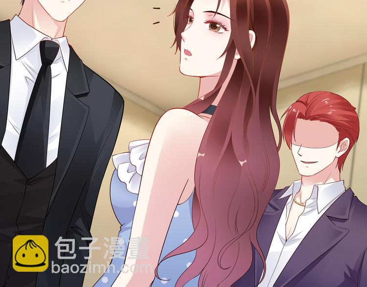 《社畜名媛在线营业》第7话 陆总…… 第40页
