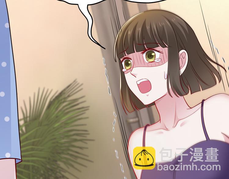 《社畜名媛在线营业》第7话 陆总…… 第50页