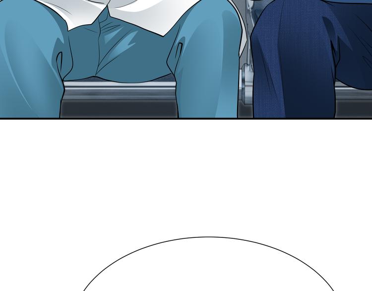 《社畜名媛在线营业》第5话 进医院了 第17页