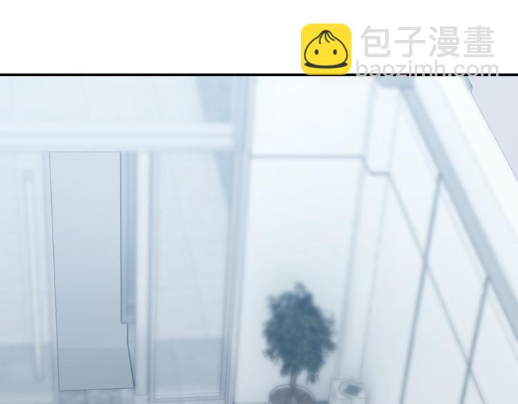 《社畜名媛在线营业》第5话 进医院了 第23页