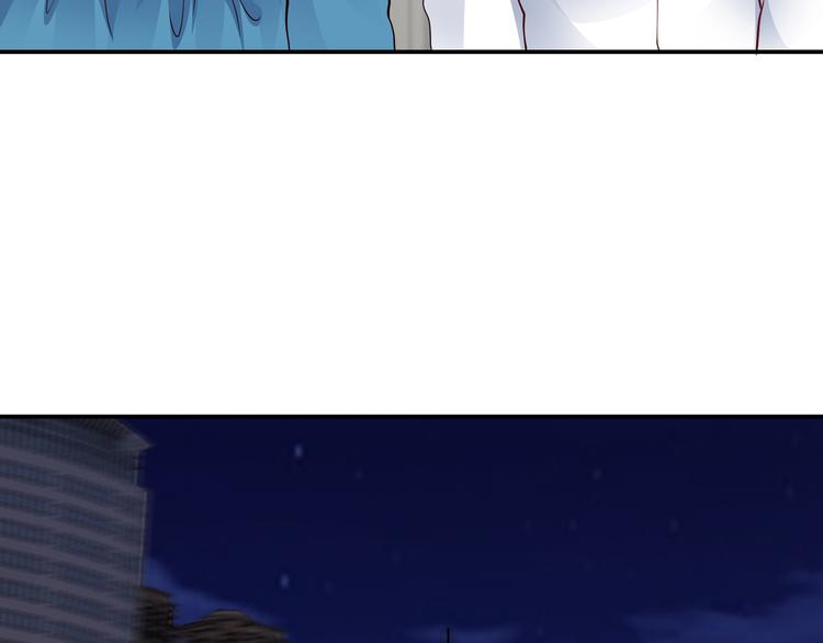 《社畜名媛在线营业》第5话 进医院了 第28页