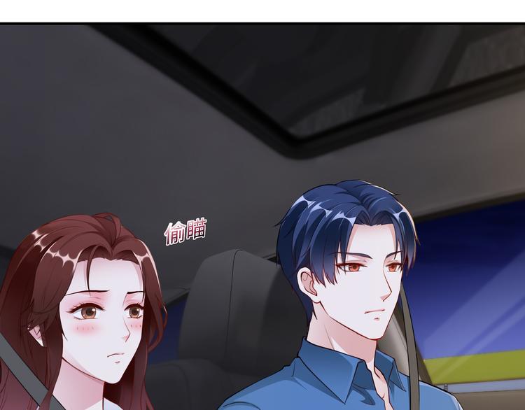 《社畜名媛在线营业》第5话 进医院了 第31页
