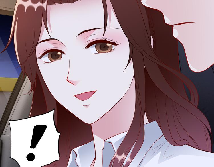 《社畜名媛在线营业》第5话 进医院了 第41页