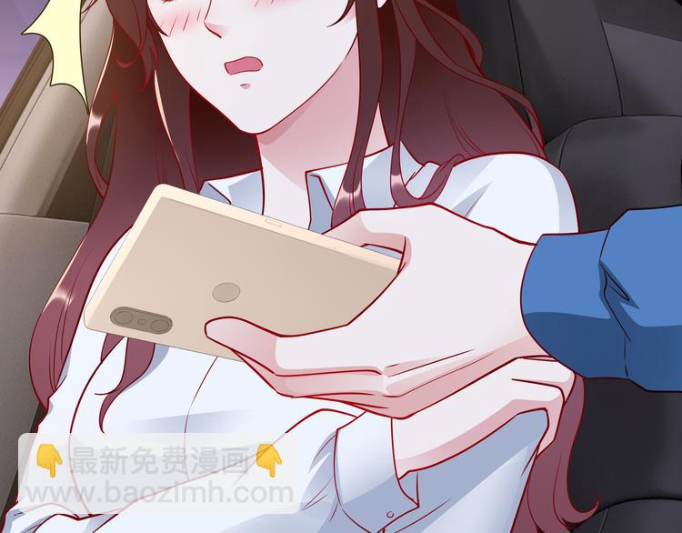 《社畜名媛在线营业》第5话 进医院了 第49页