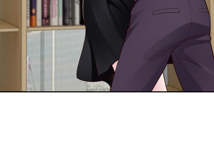 《社畜名媛在线营业》第6话 幼稚的男人 第16页