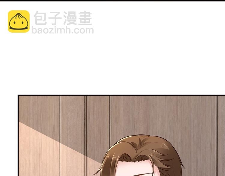 《社畜名媛在线营业》第6话 幼稚的男人 第32页