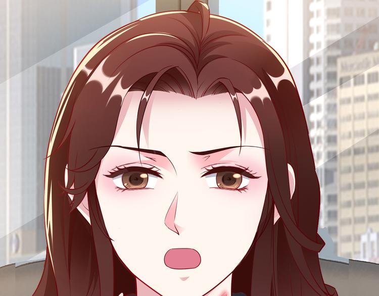 《社畜名媛在线营业》第6话 幼稚的男人 第35页