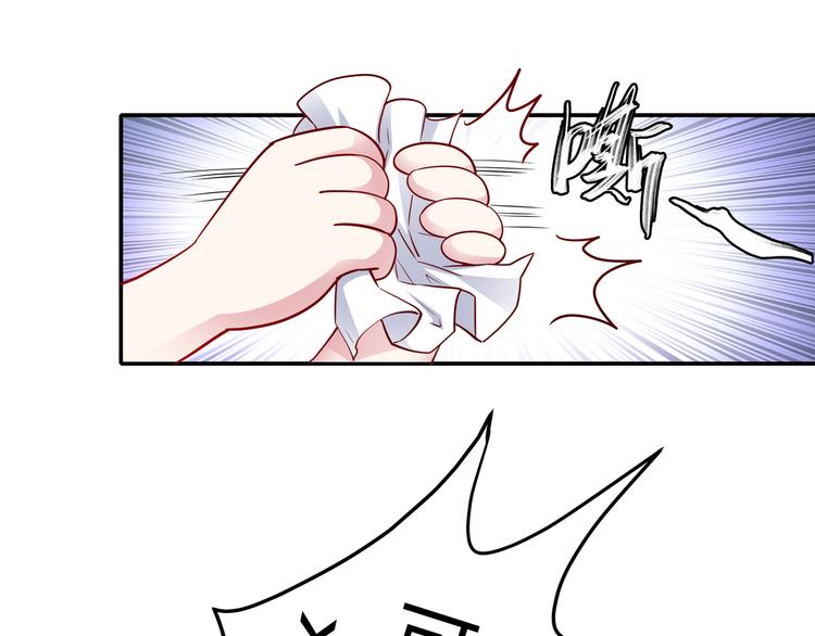《社畜名媛在线营业》第4话 他喜欢男人？！ 第18页