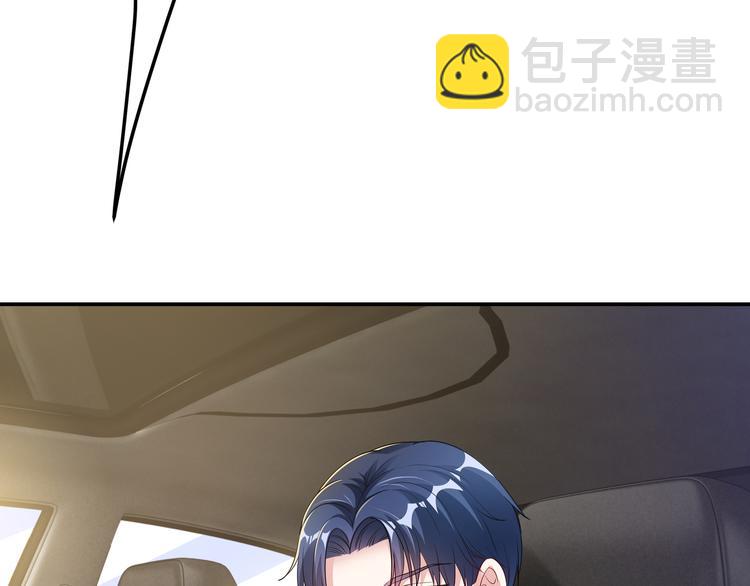 《社畜名媛在线营业》第4话 他喜欢男人？！ 第20页