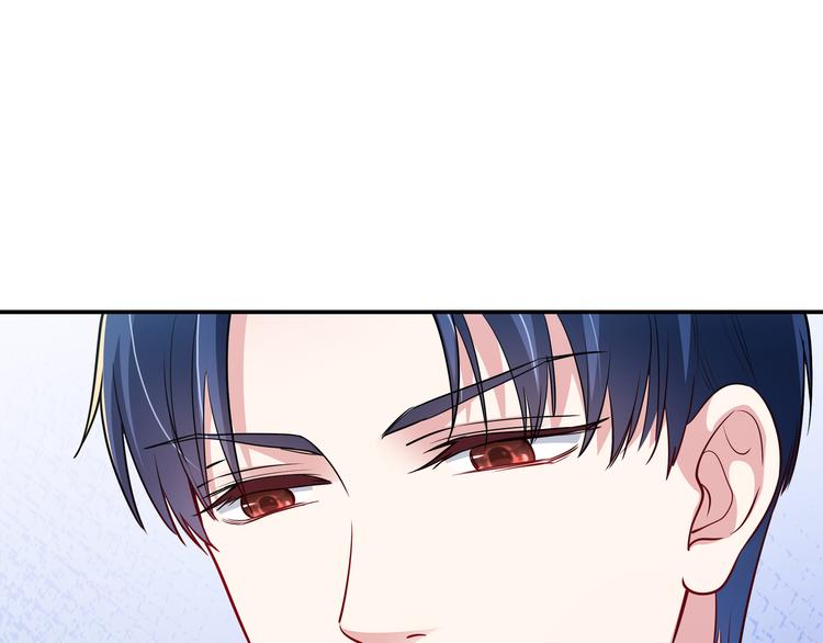 《社畜名媛在线营业》第4话 他喜欢男人？！ 第22页